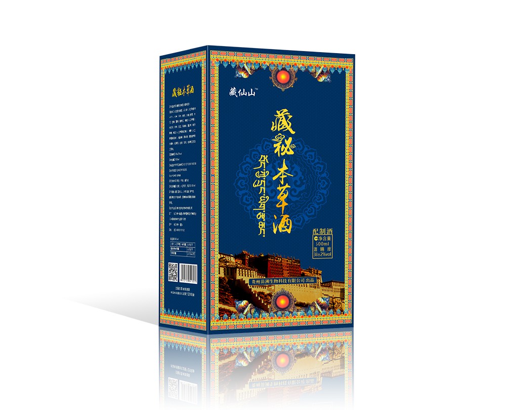 藏仙山™藏秘本草?> </div>
            <div   id=